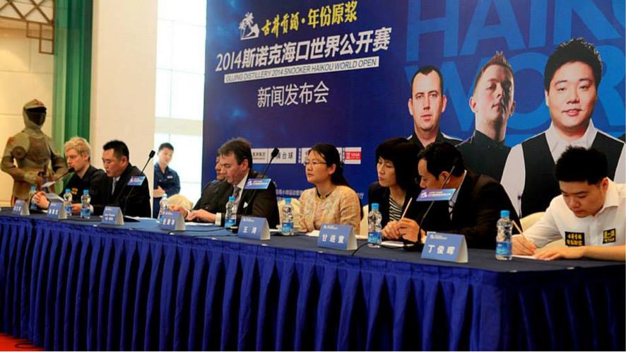 Conferência de imprensa do Haikou World Open Fonte:  Fotografia de Tai Chengzhe